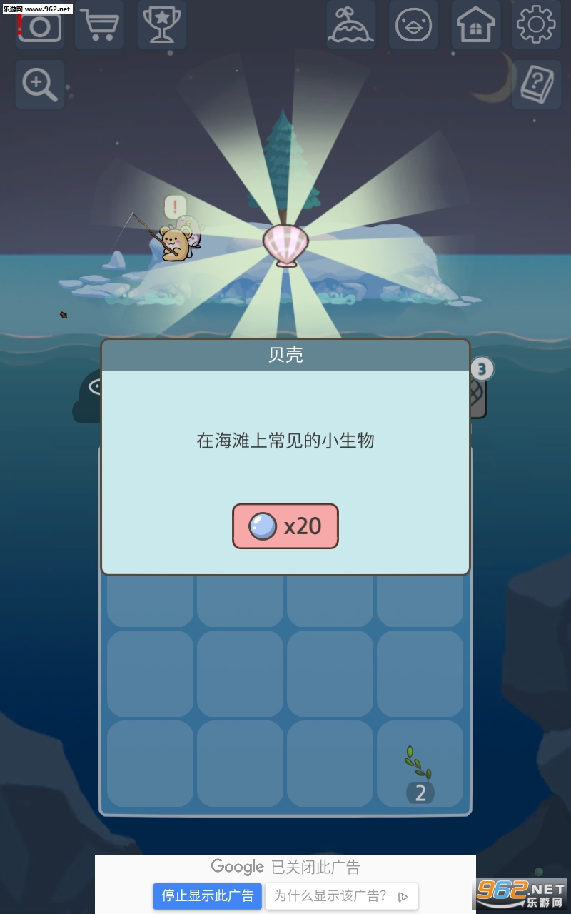 ��쵺����ٷ���v1.1.0��ͼ2
