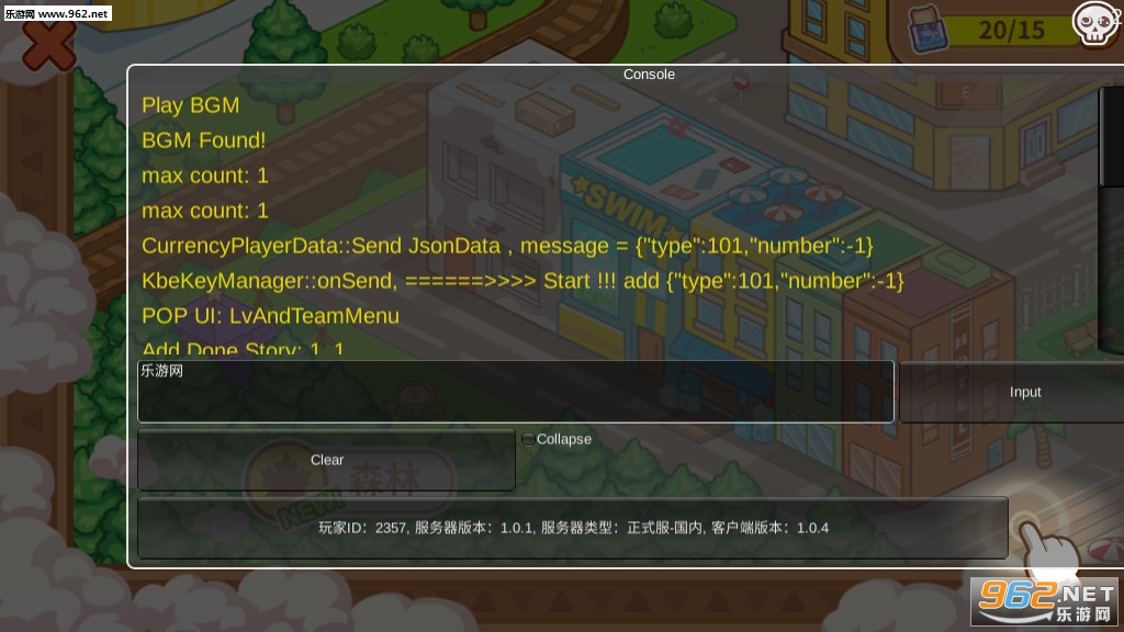 è�ù����ﰲ׿���°�v1.0.4��ͼ0