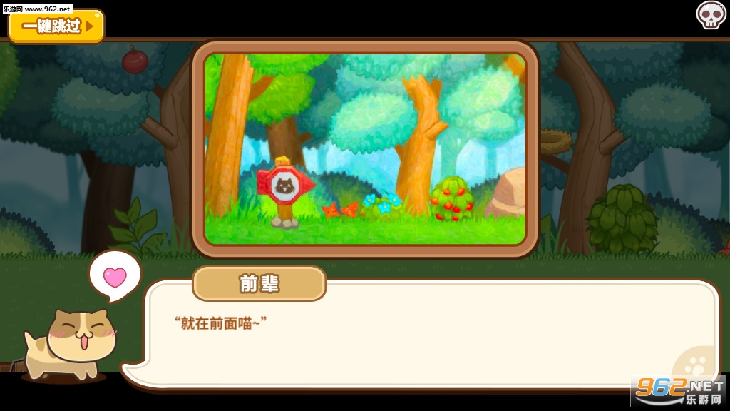 è�ù����ﰲ׿���°�v1.0.4��ͼ3