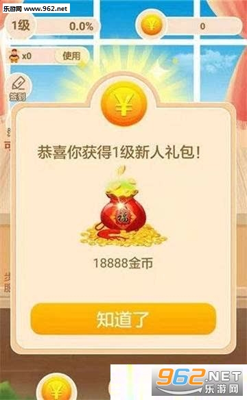 �Ҹ�������appv1.0.0��ͼ1