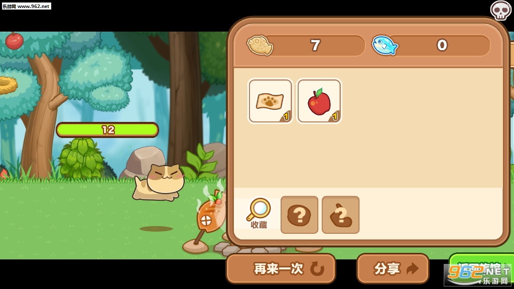 è�ù����ﰲ׿���°�v1.0.4��ͼ4