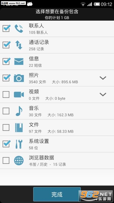 G Cloud(G�Ʊ���app)��ͼ0