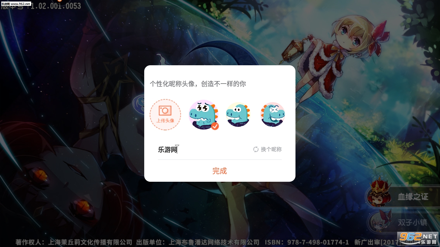 宝石研物语九游版截图1