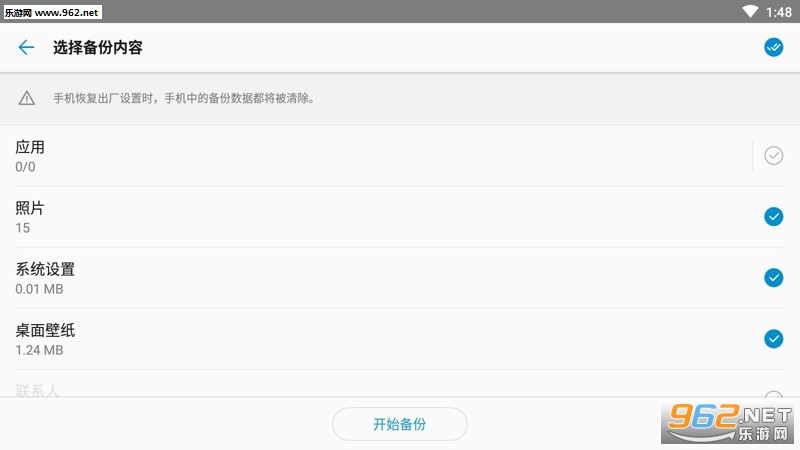 ��������app��ͼ1