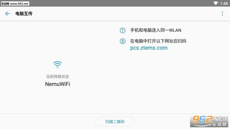 ��������app��ͼ3