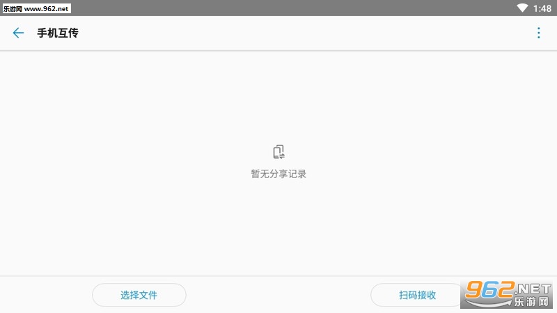 ��������app��ͼ2