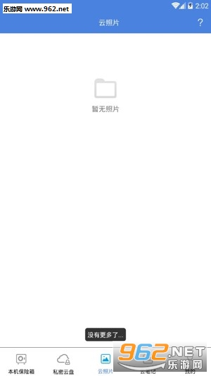 ���������ܱ���appv6.0.1��ͼ1