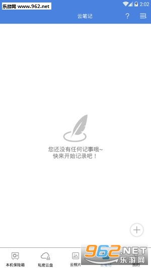 ���������ܱ���appv6.0.1��ͼ3