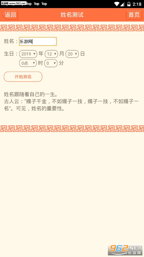 ���������ð���app��ͼ0