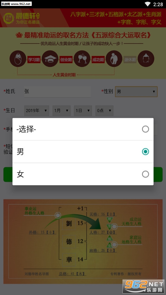 ����������ȡ����ȫ��Ѱ��ͼ2