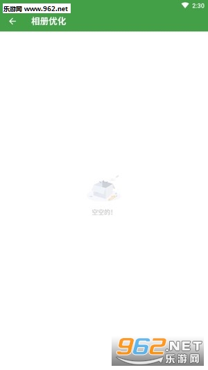 ��������appv6.2.7685��ͼ1