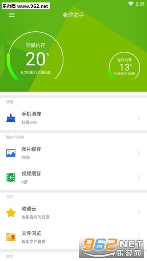 ��������appv6.2.7685��ͼ4