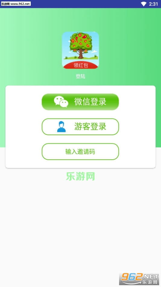 ���˽�Ǯ��׬Ǯappv1.1.2��ͼ0