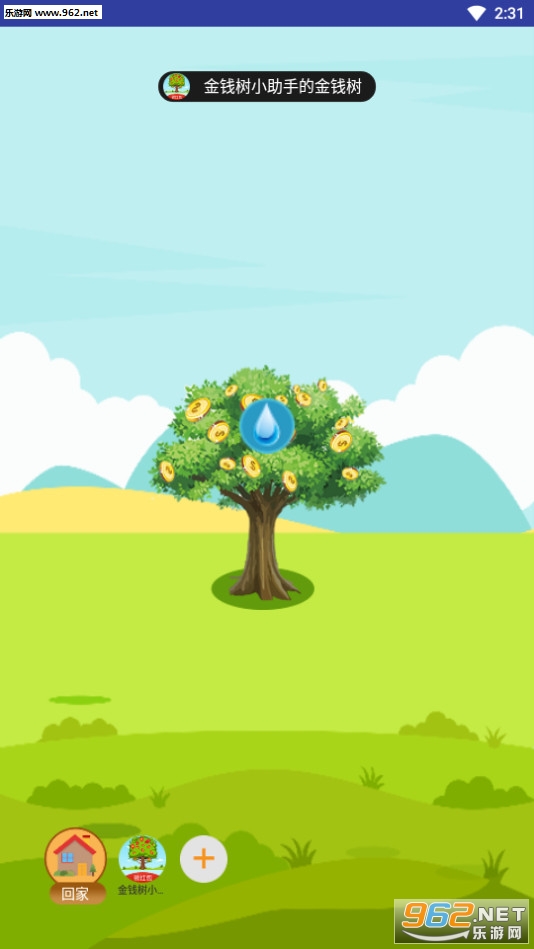 ���˽�Ǯ��׬Ǯappv1.1.2��ͼ3
