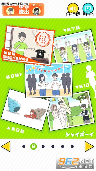 ���㥤�ܩ`��(����BOY��׿��)v1.1.0��ͼ1