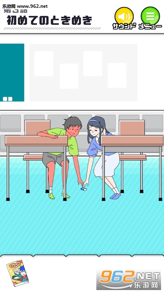 ���㥤�ܩ`��(����BOY��׿��)v1.1.0��ͼ2