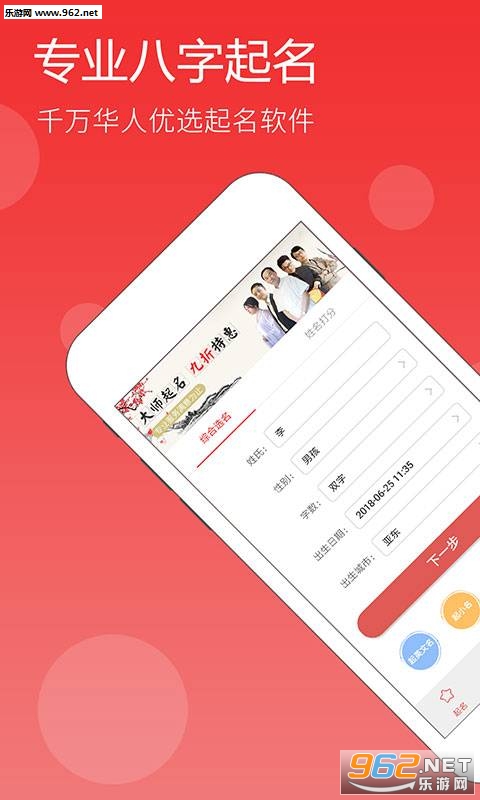 ����רҵ��������ȡ������app��ͼ0