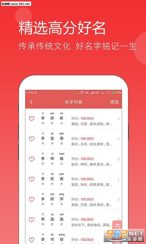 ����רҵ��������ȡ������app��ͼ2