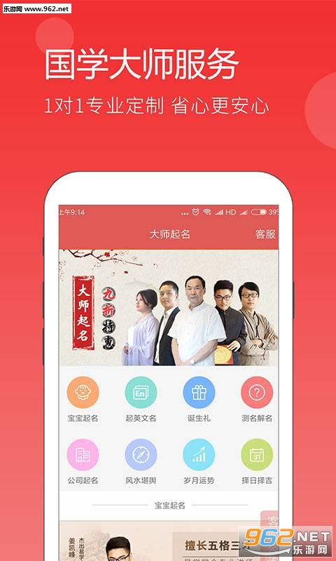 ����רҵ��������ȡ������app��ͼ4