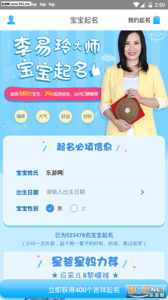 ��������ȡ����app��ͼ0