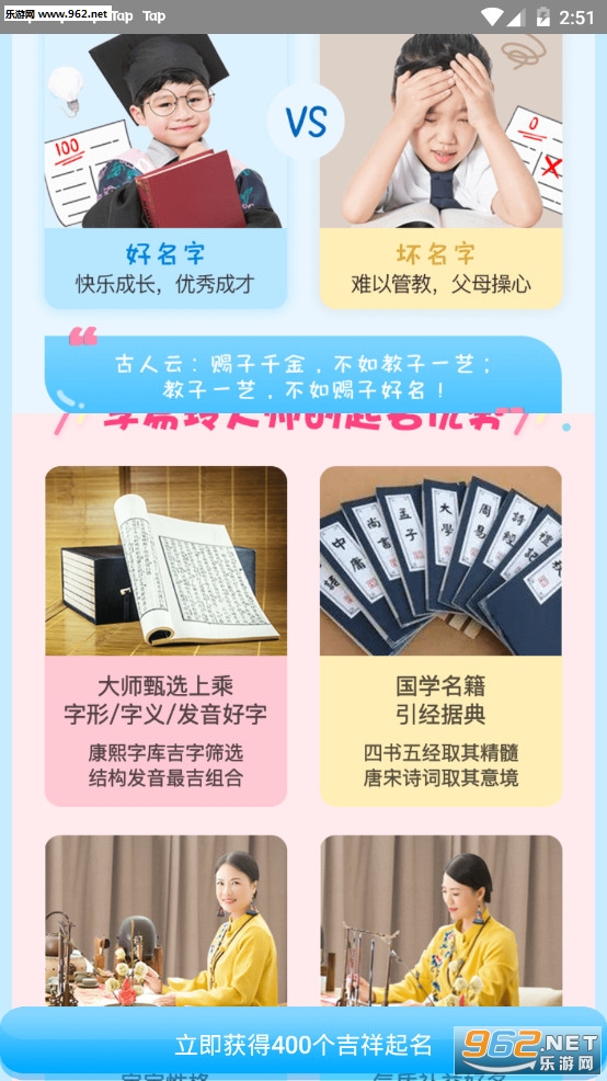 ��������ȡ����app��ͼ2