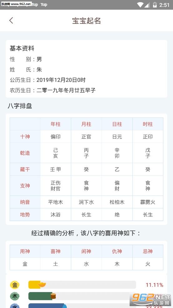 ��������ȡ����app��ͼ3