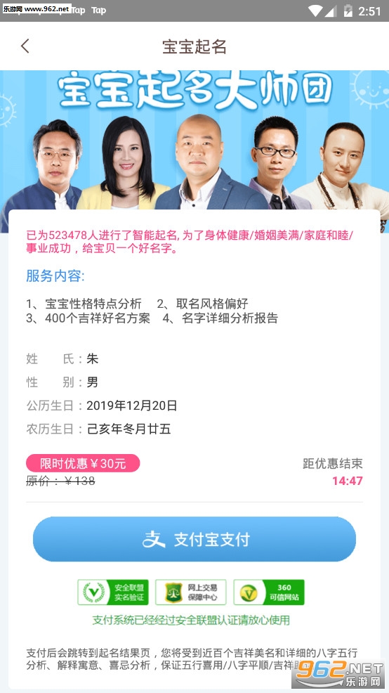 ��������ȡ����app��ͼ4