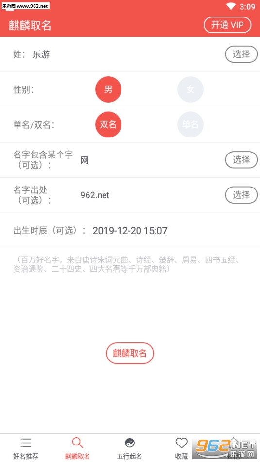 ����ȡ�����������°�v10.0��ͼ1