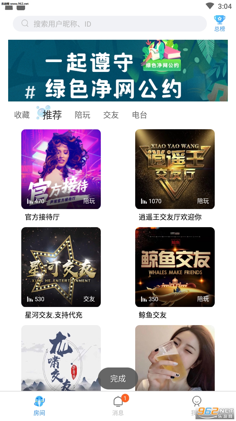 ����app��ͼ1