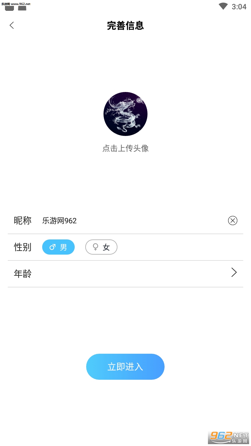 ����app��ͼ2
