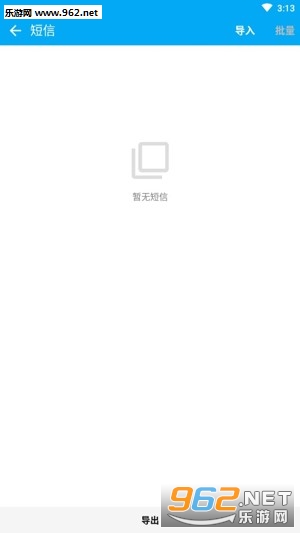 ͨѶ����appv3.3.10��ͼ1