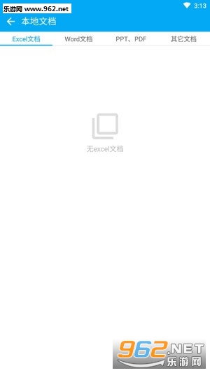 ͨѶ����appv3.3.10��ͼ3