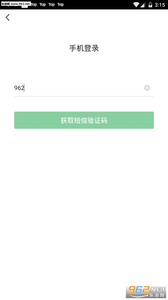 赚钱小视频最新版截图0