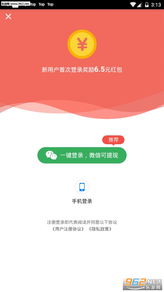 赚钱小视频最新版截图2