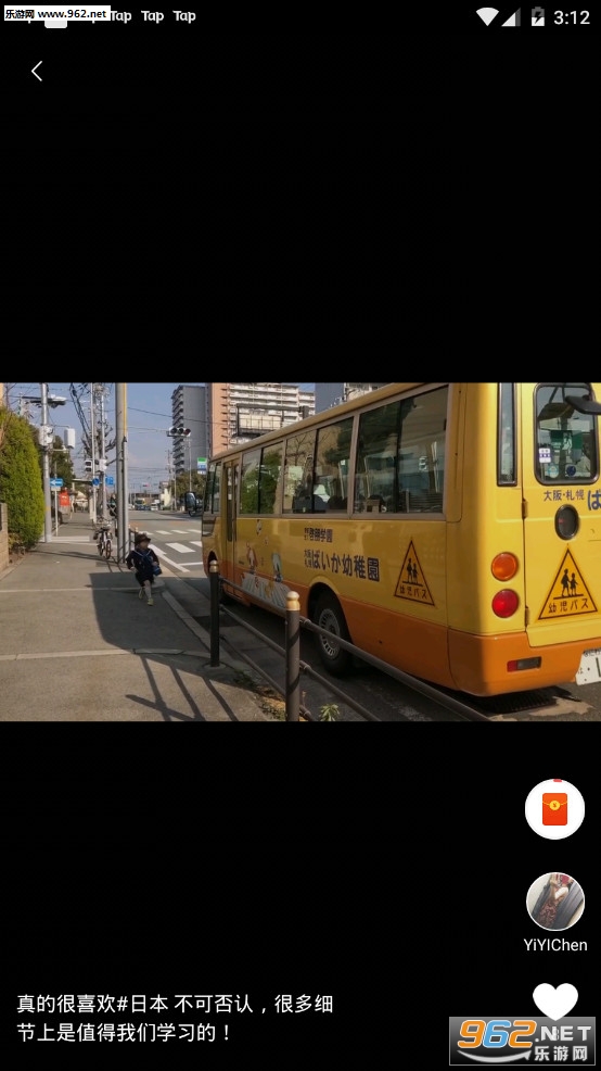 赚钱小视频最新版截图3