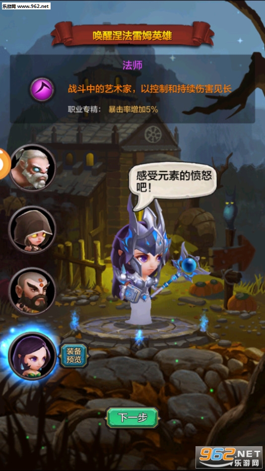 ������Ͽ�ȴ�������ͼ4