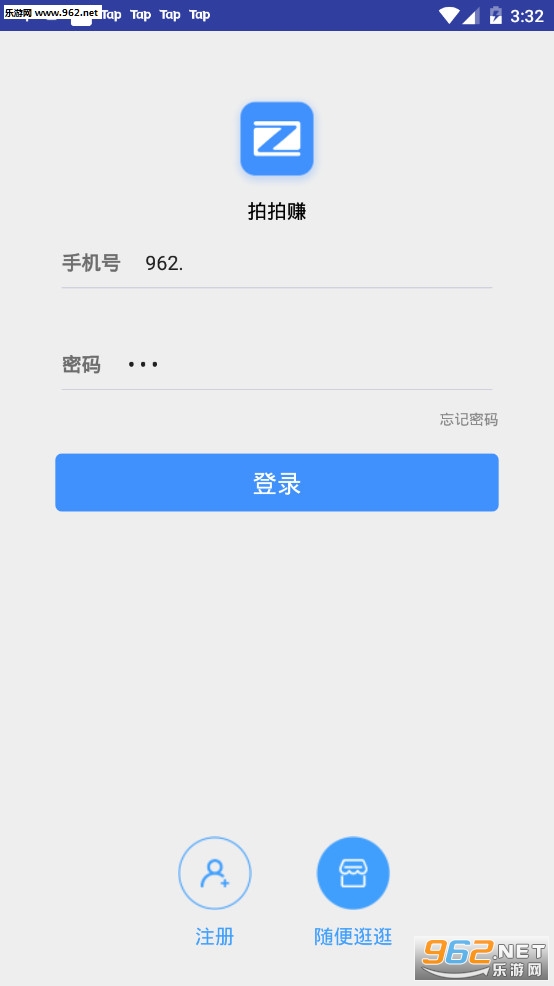 ����׬׬Ǯappv3.7.5 ��׿���ͼ0