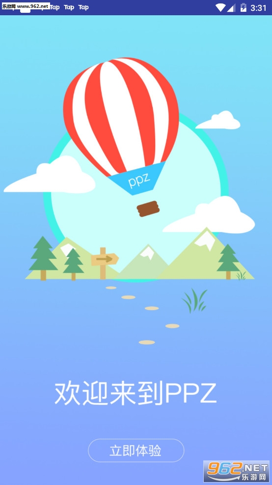 ����׬׬Ǯappv3.7.5 ��׿���ͼ1