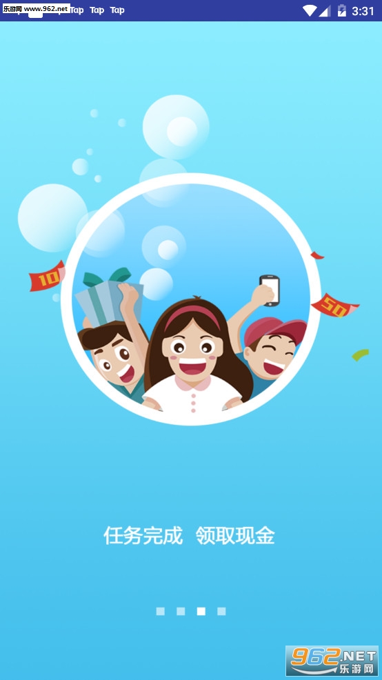 ����׬׬Ǯappv3.7.5 ��׿���ͼ2