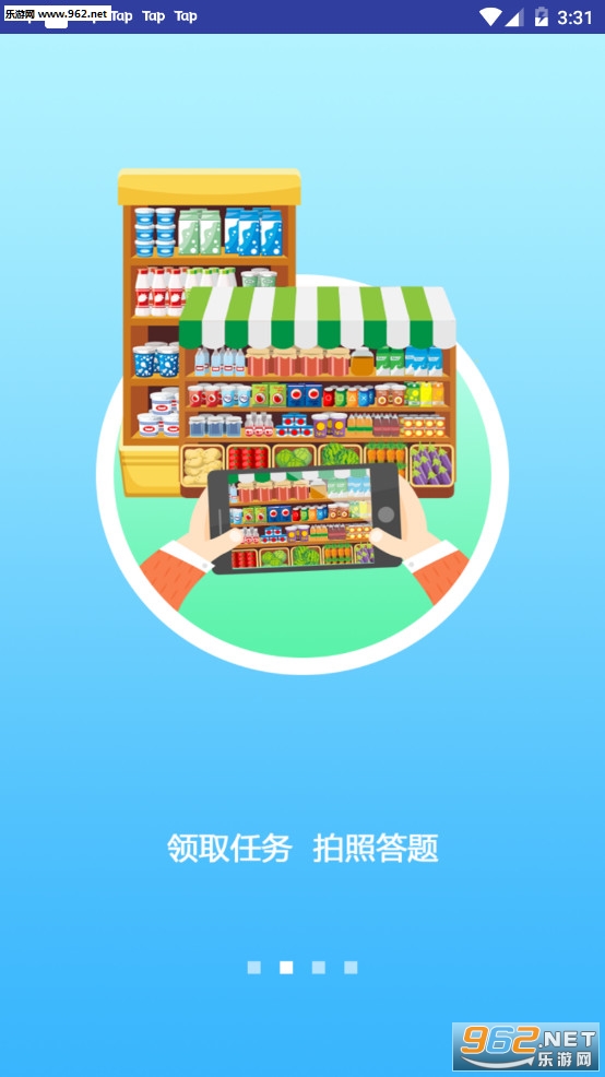 ����׬׬Ǯappv3.7.5 ��׿���ͼ3