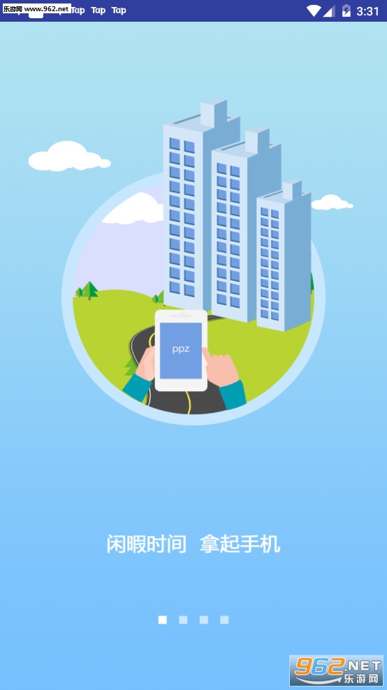 ����׬׬Ǯappv3.7.5 ��׿���ͼ4