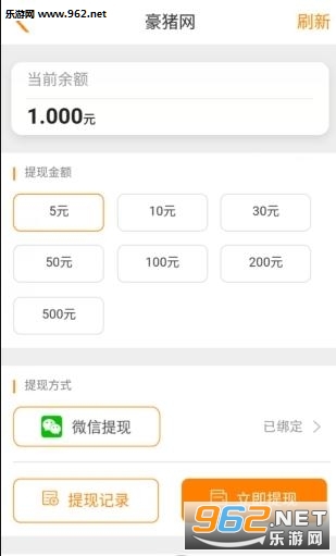 ���������°�v3.6.3��ͼ0