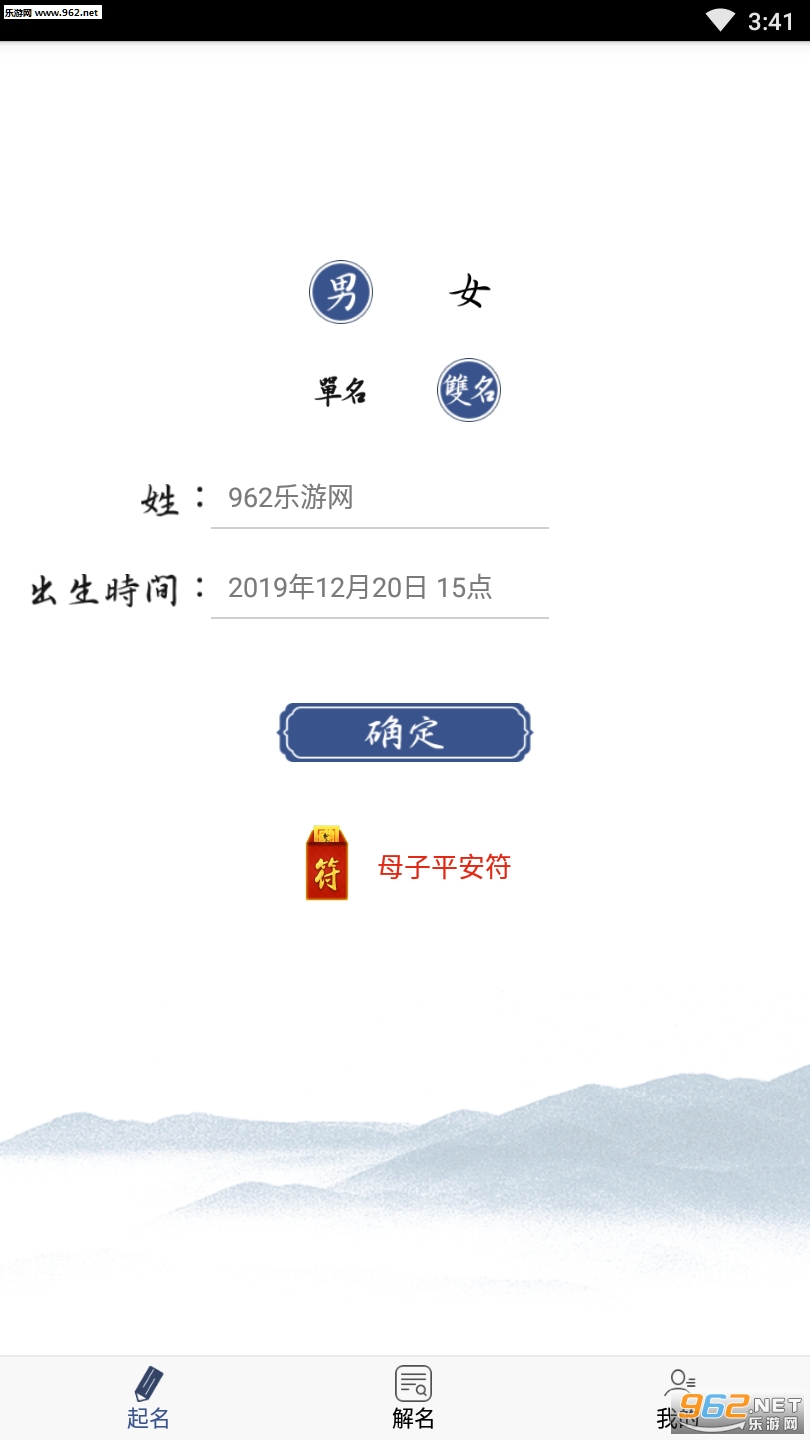 �������Ա�������appv1.6.4��ͼ0