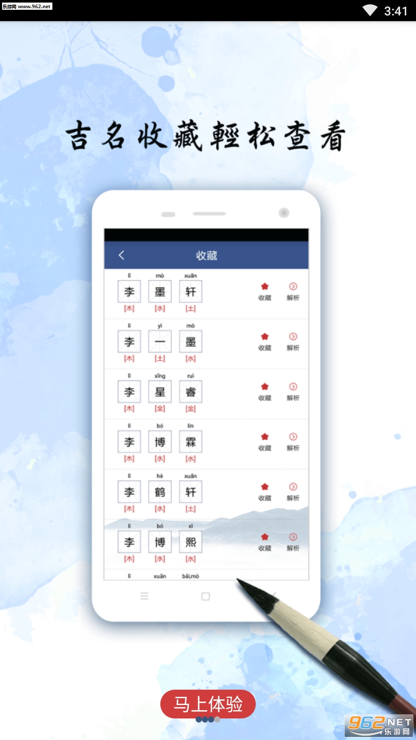 �������Ա�������appv1.6.4��ͼ1
