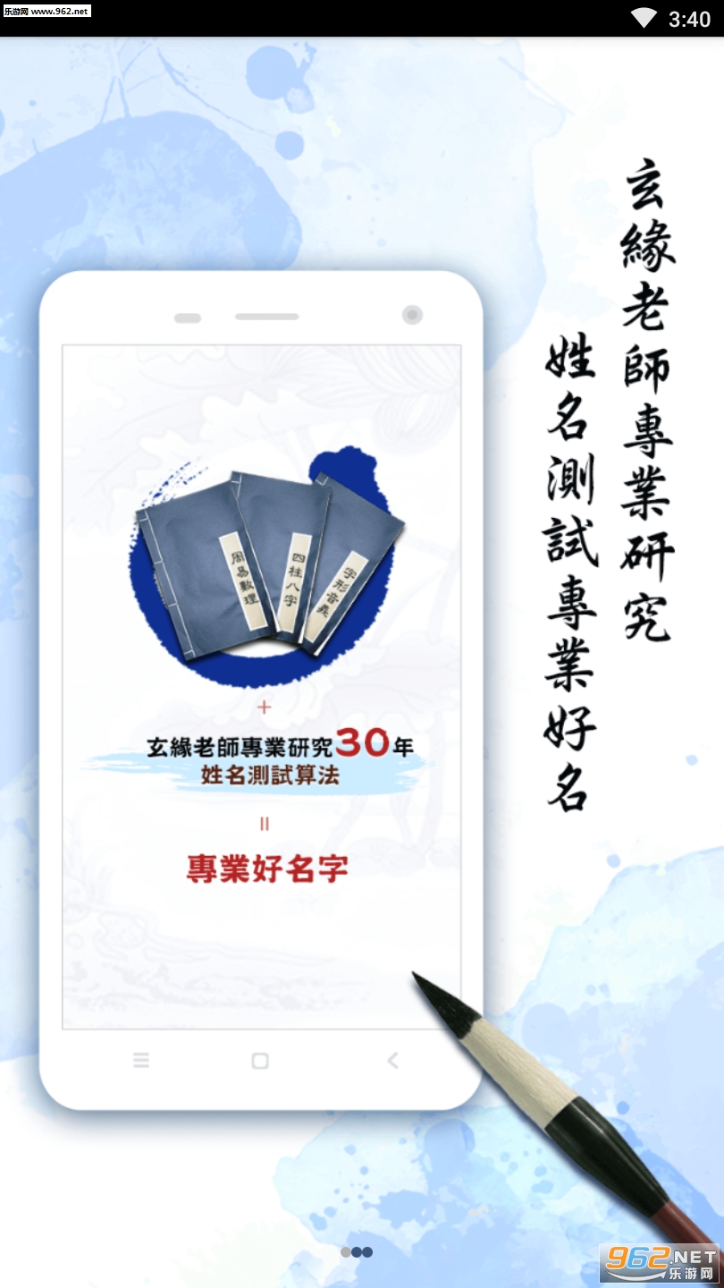 �������Ա�������appv1.6.4��ͼ2