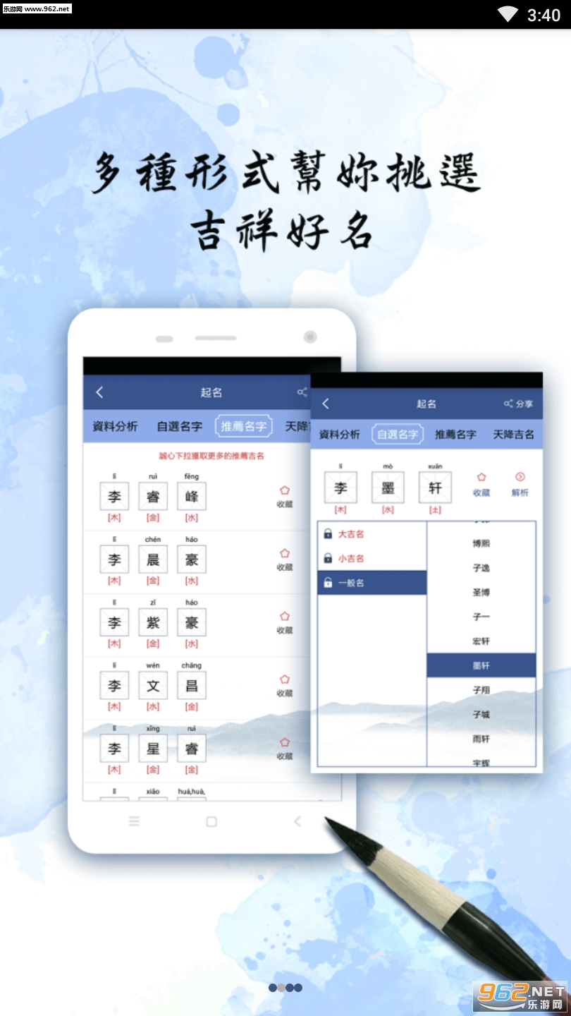 �������Ա�������appv1.6.4��ͼ3