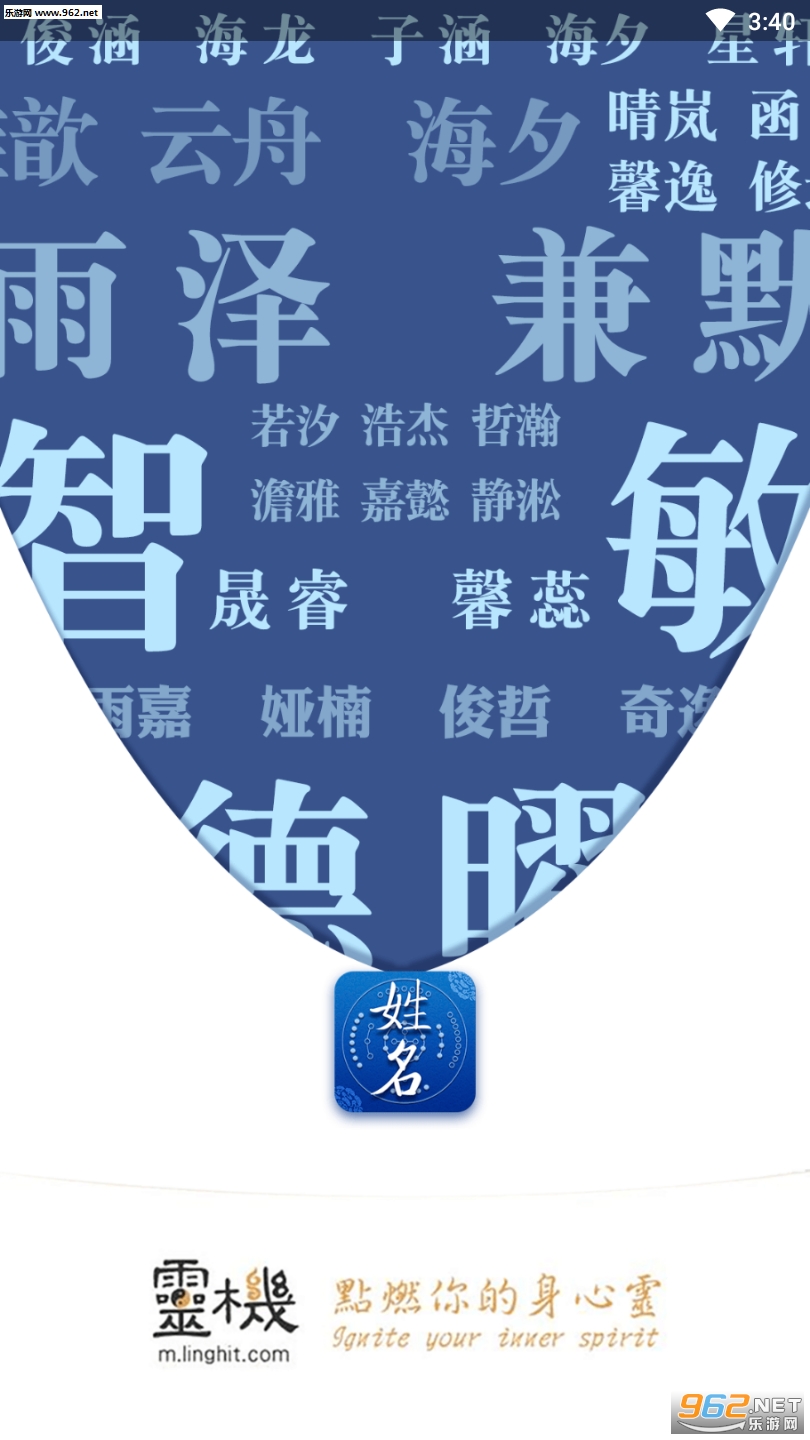 �������Ա�������appv1.6.4��ͼ4