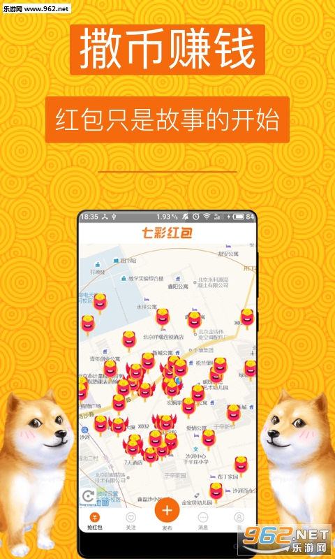 �߲ʺ���ֻ���ְappv1.4.0��ͼ1