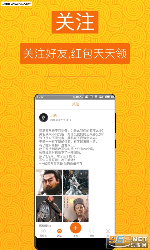 �߲ʺ���ֻ���ְappv1.4.0��ͼ2