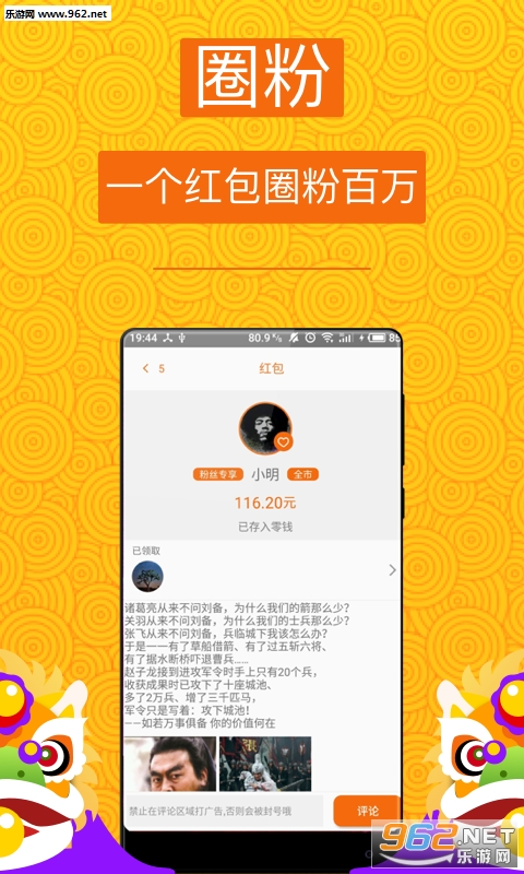 �߲ʺ���ֻ���ְappv1.4.0��ͼ0